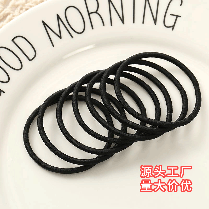 Базовая бесшовная резинка для волос 3мм черная высокая эластичность аксессуары для волос DIY универсальная