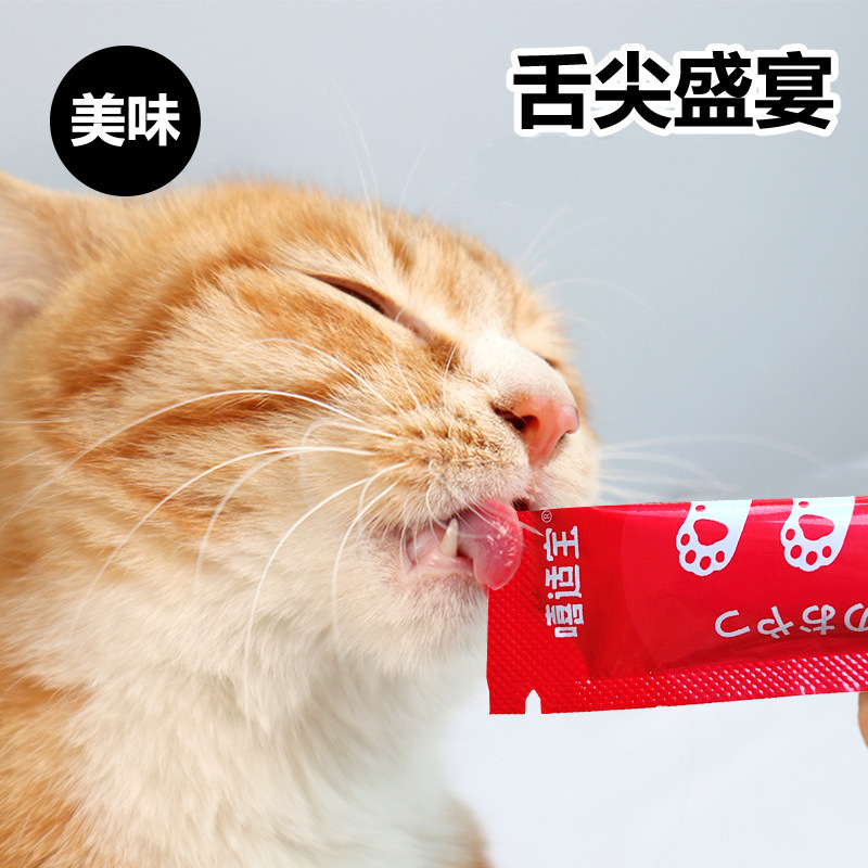 Xishibao Cat Strips Wholesale Pet Snacks Kitten Nutrition Canned Liquid Meat Puree Food Chicken Tuna Wet Food Package