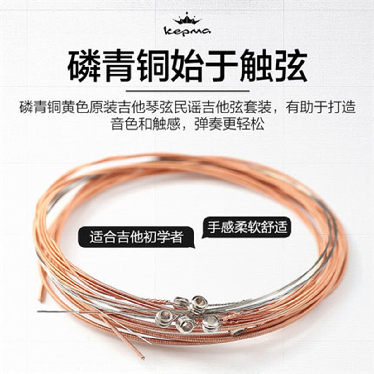 Kama Folk Guitar String Set of 6 Strings Muji Itaxuan String 1 String Xuan Line Complete Set of Single String Accessories Set of Strings