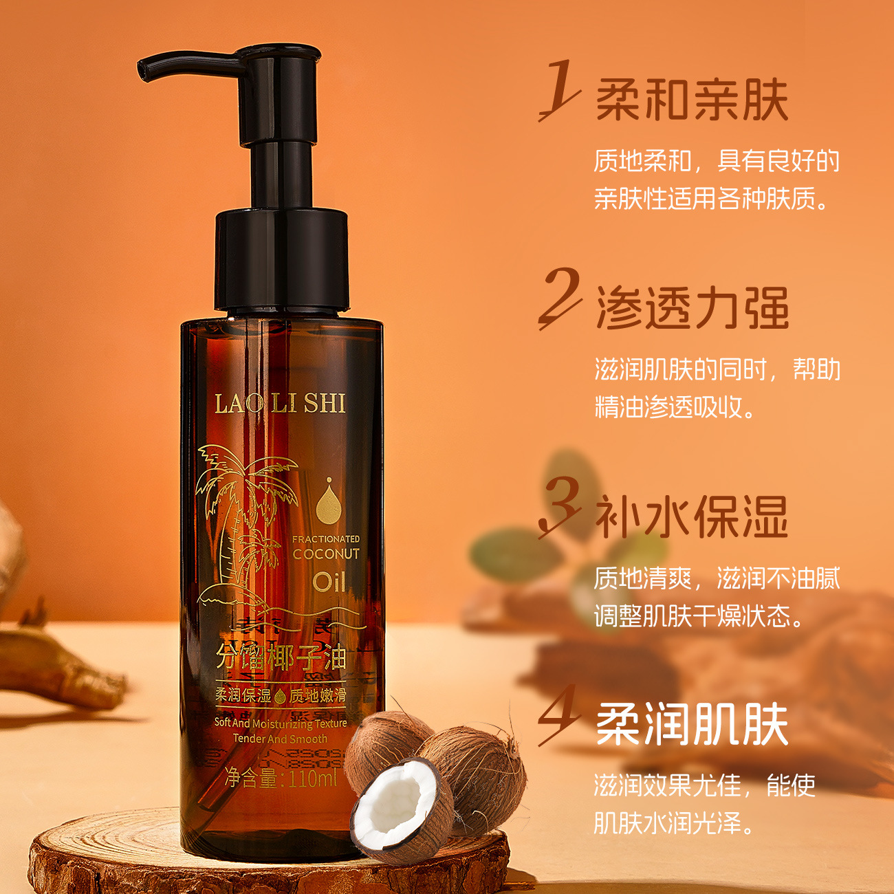 Lauris Fractionated Coconut Oil Uses Oil to Nourish the Skin, Skin Massage, Spa Lubrication, Body Massage Essential Oil, Rejuvenation and Moisturizing