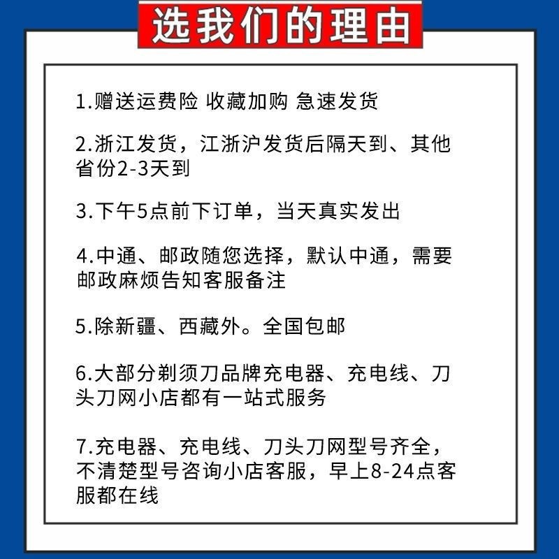 Shengfa 2108 knife head knife net accessories Shengfa F5 knife head knife net Shengfa Shaver accessories knife head knife net free shipping