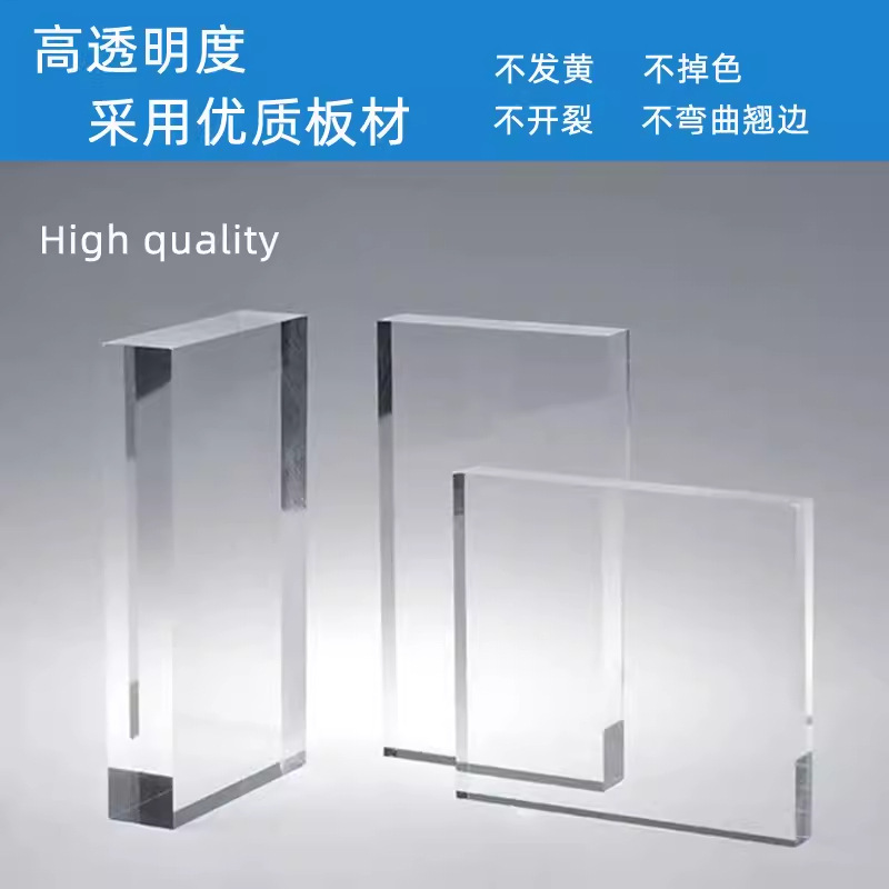 Manufacturer Customized Ps Board, Organic Glass Board, Milky White Frosted Processing, Engraving, Hot-Bent Acrylic Board, Frosted Translucent Board