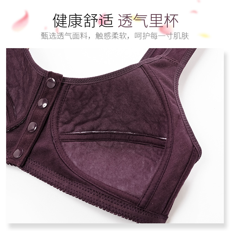 Middle-aged Mom Underwear Vest-style Front Buckle Bra Without Steel Ring for Women and Women plus size Thin Bra for the Elderly Summer