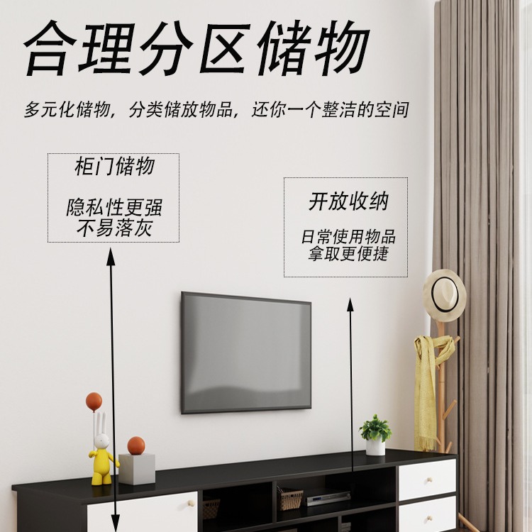 TV Cabinet for Living Room Household Small Apartment High-end Feeling Floor Simple Modern Simple New TV Cabinet for Rental House