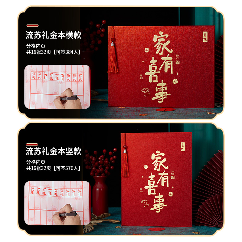 Wedding Gift Book Wedding Bookkeeping Gift Book Book Register Gift Book Sign-in Gift Book Wedding Supplies Complete Book