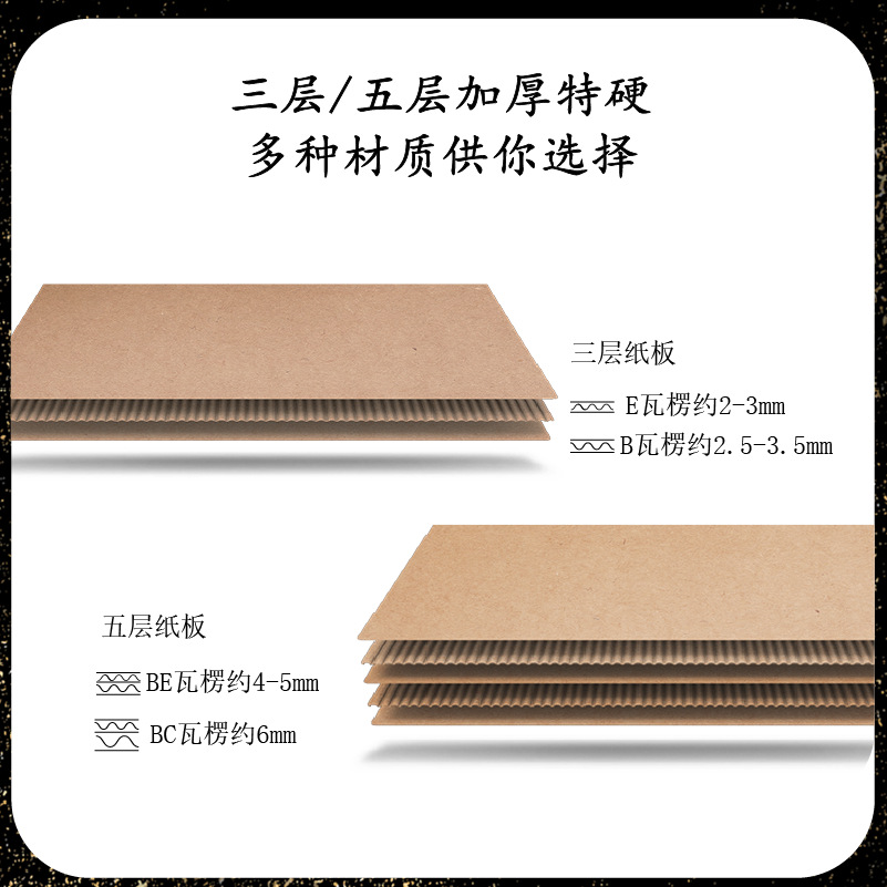 Extra Hard Zipper Carton Easy-Tear Document Archive Packaging Box Taobao Box Express Customizable Eco-Friendly Packaging