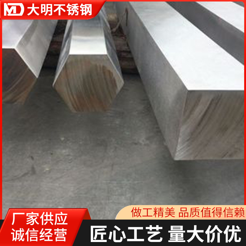 Factory supply stainless steel square steel 304 stainless steel cold drawn square steel lath square bar material