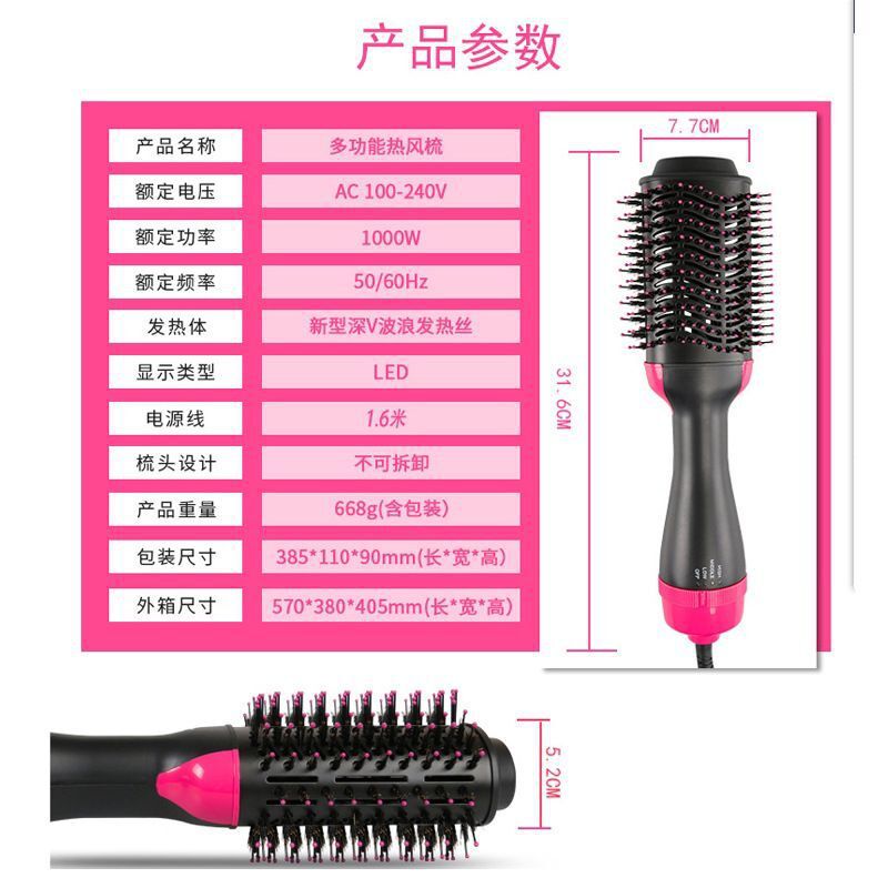 Hot Air Comb 2-in-1 Negative Ion Hair Dryer Comb Curling Iron Straightening Comb Hair Dryer Quick Styling Electric Comb
