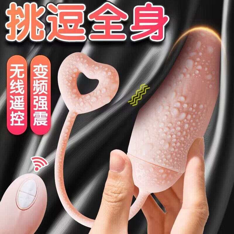 Дистанционное управление для женщин, вставляемое устройство для мастурбации