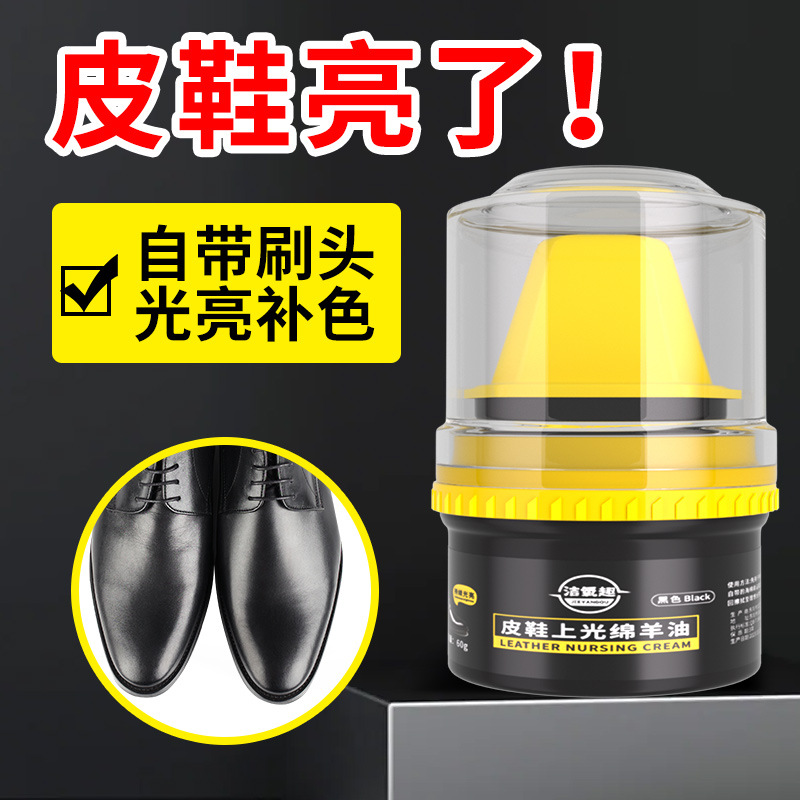 Leather Shoe Polish Black Brown Natural Color Leather Care Oil Colorless Universal Shoe Shine Artifact Sheep Oil Care Shoe Wax Special