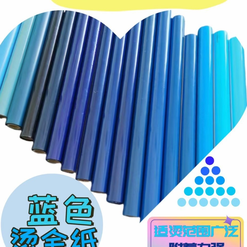 Cosmetic Plastic Hot Stamping Paper, Electrochemical Aluminum Hot Stamping Film, Paper Hot Stamping Foil Source Manufacturer, Hot Stamping Material Customization