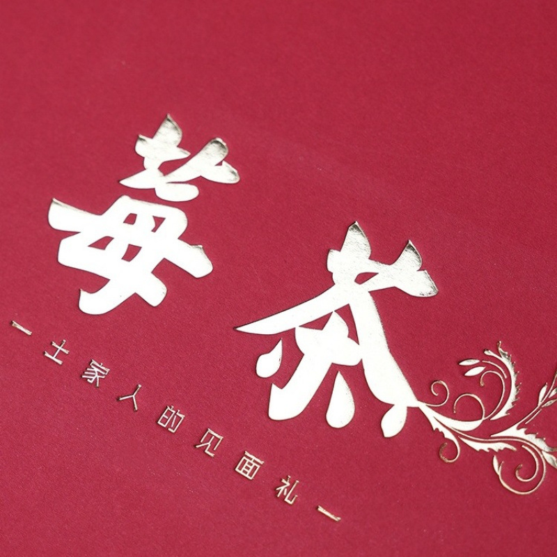 Zhangjiajie Wild Berry Tea Tea Jar Packaging Box Empty Gift Box Dragon Beard Berry Tea Bud Tip Gift Box Packaging Gift Box