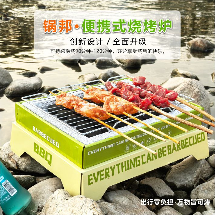 Фабричное предложение одноразового гриля, уличный гриль, портативный, бездымный, для фруктов