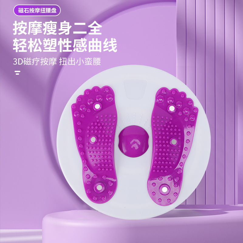 Домашний диск для вращения талии, фитнес-упражнения, магнитная машина для вращения талии