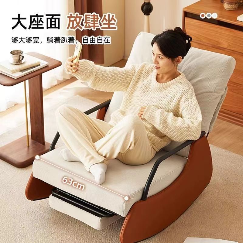 New Casual Rocking Chair Single Five-speed Adjustable European-style Balcony Home Lazy Sofa Chair Living Room Comfortable