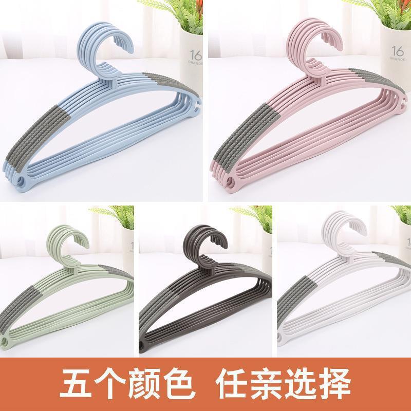 Seamless Clothes Hanger Plastic Adult Clothes Hanger Non-Slip Clothes Drying Rack Wholesale Household Clothes Support Hook Clothes Rack Hanging Yukang