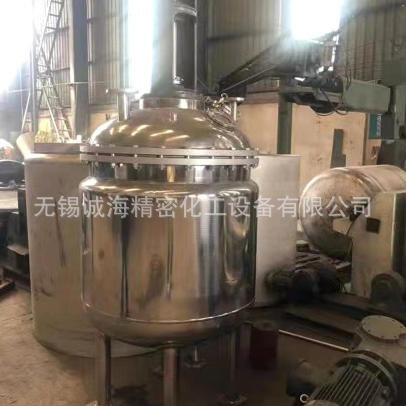 Stainless steel reaction kettle chemical pharmaceutical water heat synthesis electric heating reaction kettle heating jacket stirring tank manufacturers