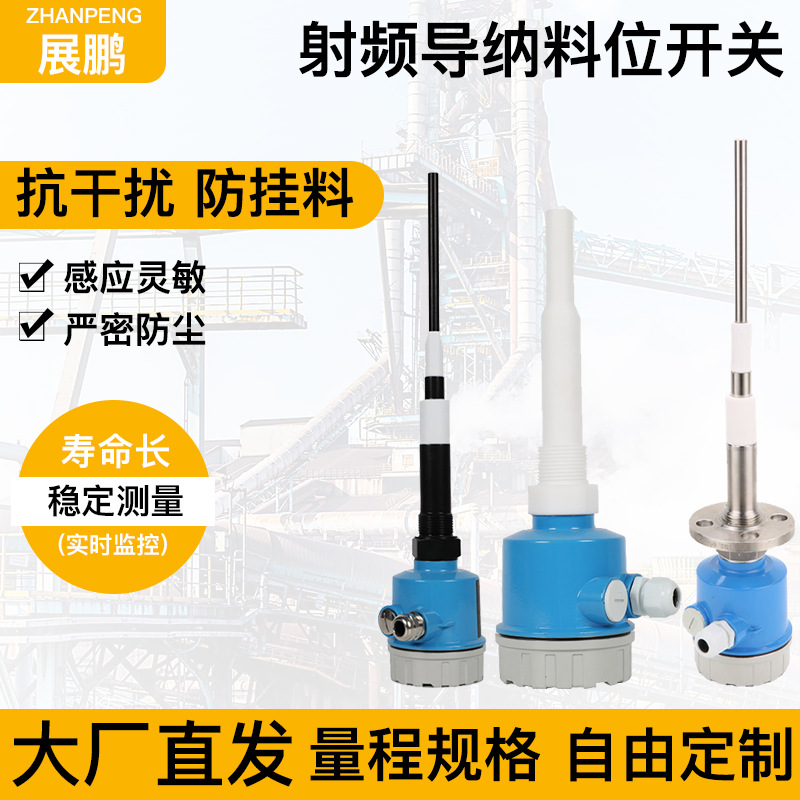 Оптовая продажа RF уровня, RF переключатель уровня, конденсаторный переключатель уровня