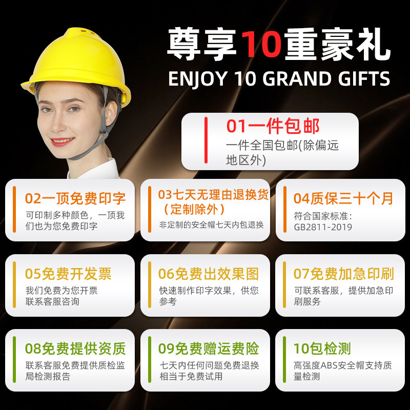 Duo Neng Safety Helmet Construction Site Safety Helmet GB Thickened Anti-smashing Construction Protection Helmet Ventilation Safety Helmet