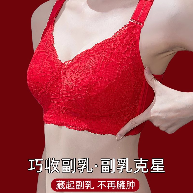 Hongyun Benmingnian Red Underwear Wedding Bride Big Chest Shout Small Chest Gather-up Anti-sagging Thin Bra