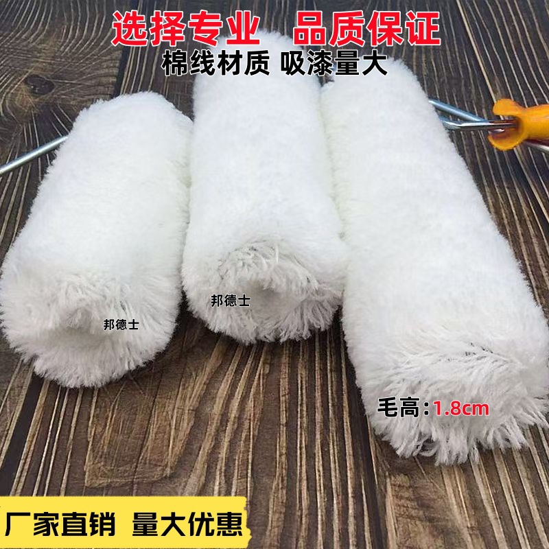 Factory Direct Sales Cotton Thread Long Hair Thick Hair No Dead Angle Roller Brush Large Suction Paint Brushing Waterproof Coating Latex Paint