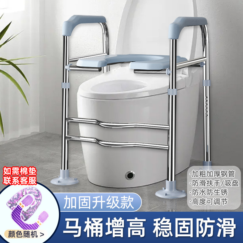 Cross-Border Toilet Height Increaser for the Elderly and Pregnant Women, Toilet Armrest Frame, Toilet Stool, Squat Pit to Raised Cushion Chair