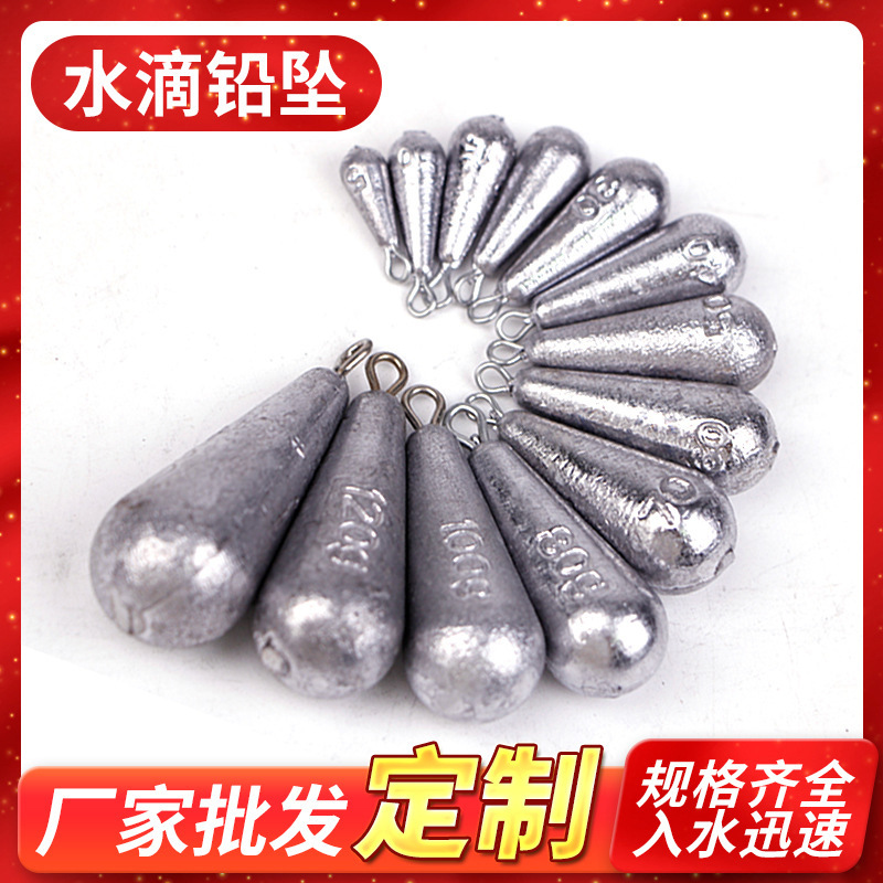 Оптовая продажа свинцового подвеса в форме капли для рыбалки