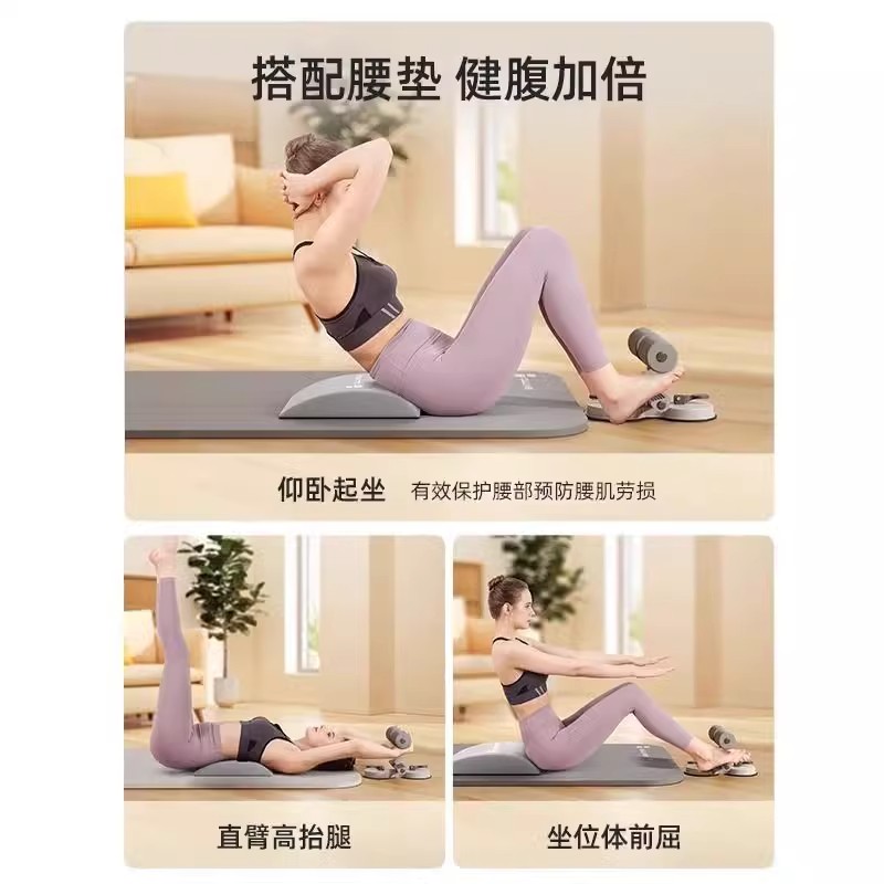 Sit-ups Auxiliary Equipment Thin Roll Abdominal Muscle Exercise Men and Women Simple Adjustment Suction Cup Stable Fate for Home