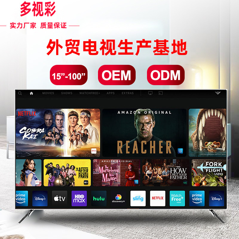 Экспорт оптовая кастомизация 22 до 65 дюймов сетевой смарт LCD 12V телевизор оптовый экспорт телевизора