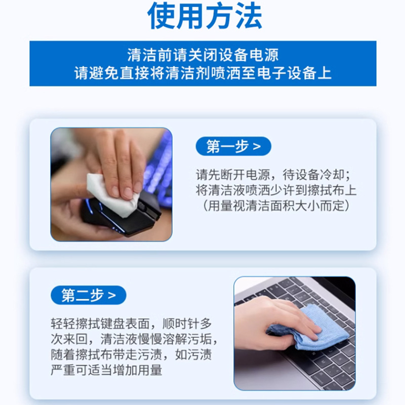 Shikai Xc Keyboard Cleaning Multi-Purpose Erasing Mechanical Keyboard Mobile Phone Screen Grease Oil Film Mouse Stain Remover