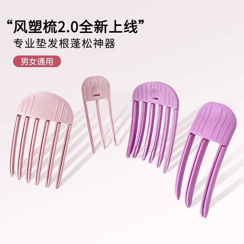 Wind Plastic Comb Hair Root Fluffy Shaped Bangs Artifact Female High Cranial Top Pad Hair Fixation Hairpin Lazy Flat Head Artifact