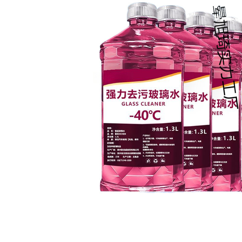 Full Box of Car Glass Water Decontamination, Summer Oil Film Removal, Shellac, Winter Antifreeze, Universal for All Seasons