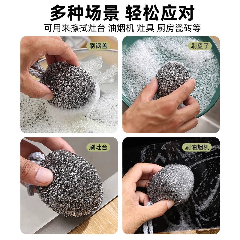 Steel Wire Ball with Built-In Lanyard, Stainless Steel Cleaning Ball That Does Not Shed Wire, Does Not Rust, Household Kitchen Brush, Iron Pot and Dishwasher