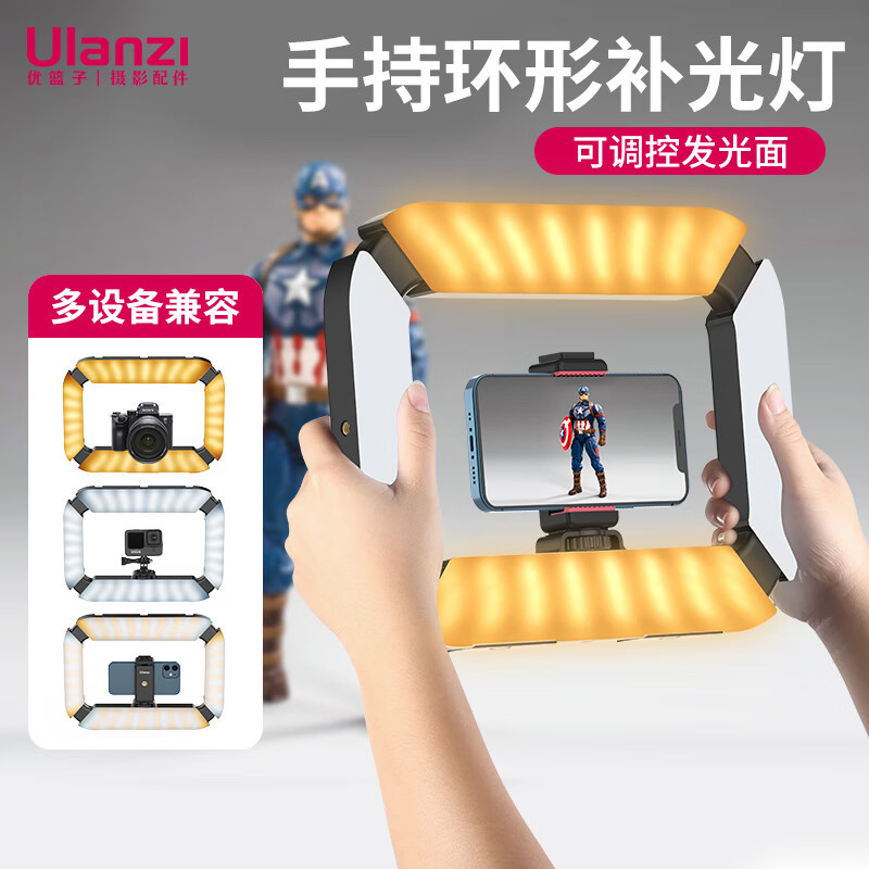 Ulanzi отличный корзина U200 кольцевая лампа двойная цветовая температура портативная ручная настольная LED фотография