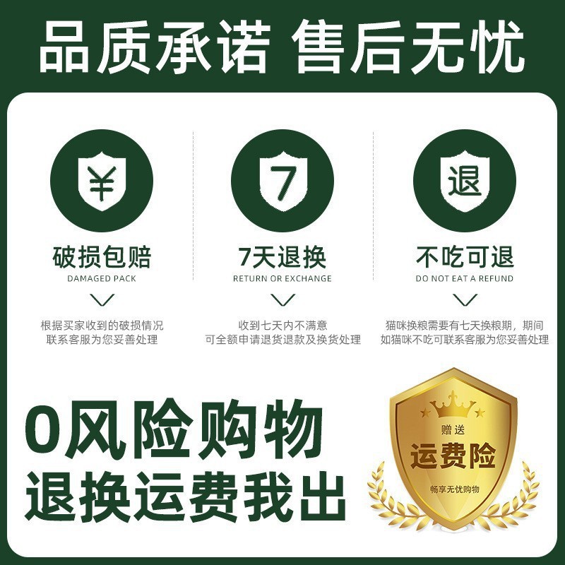 Full price staple food cat strip snacks cat strip cat chicken breast meat wet food into cat kitten universal cat rice cat strip wholesale