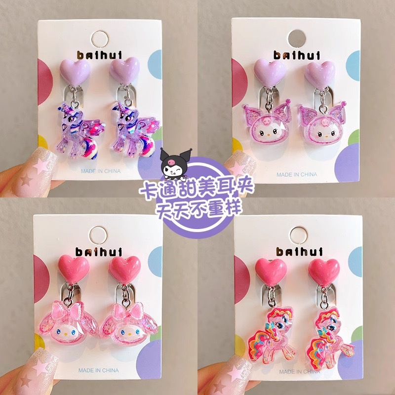 New Children's Ear Clip Cute Pony Pony Earrings Little Girl's Cartoon Fashion Earrings Girls Pendant