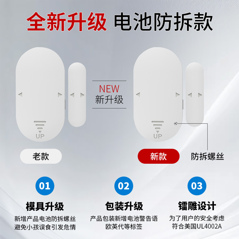 Factory wholesale door and window burglar alarm household multifunctional door magnetic alarm high decibel burglar alarm