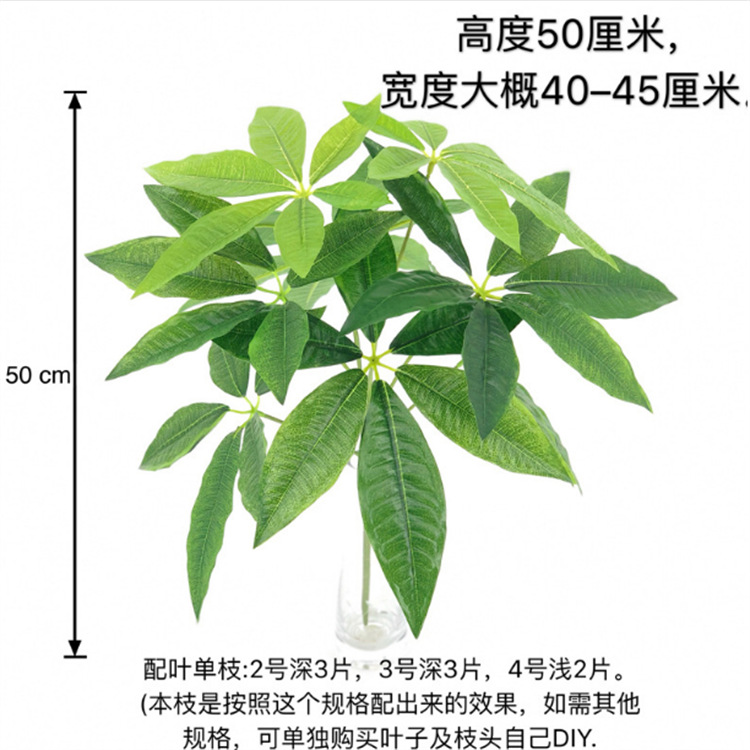 Lucky Fuye 7 artificial branches artificial plastic flower ornaments indoor photography props wedding outfit