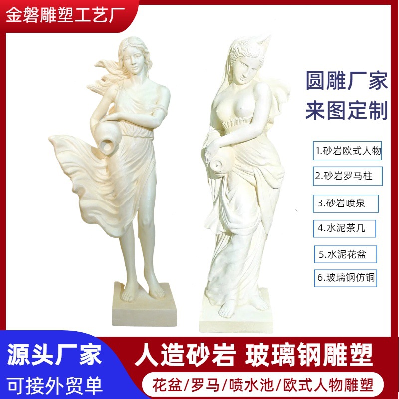 Скульптура большой ангела в европейском стиле, водный элемент, декор для дома, сада, отеля