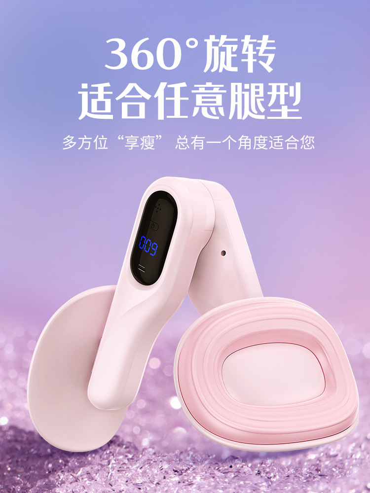 Красота ног для женщин, послеродняя тренировка мышц тазового дна, зажим для ног, тренировка бедер