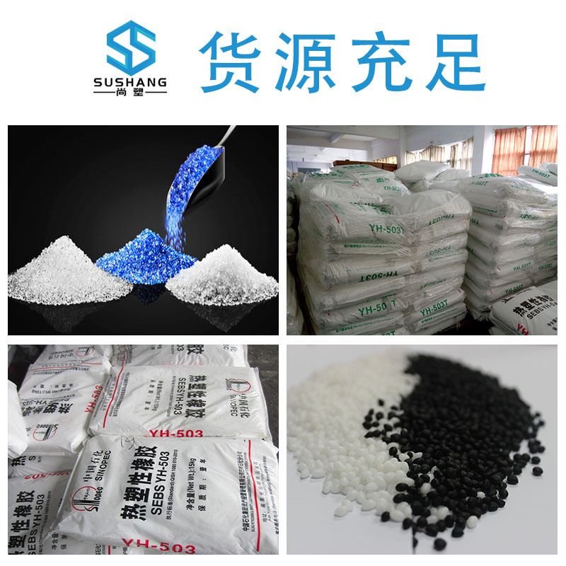 Factory Direct Supply Three-color TPE/TPR Elastic Luminous Ball TPE/TPR Super Soft Vent Ball TPE Plastic Particles