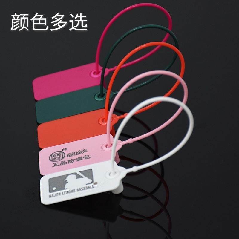 Factory direct disposable clothes return voucher anti-adjustment bag buckle anti-counterfeiting buckle anti-theft buckle anti-disassembly sign buckle