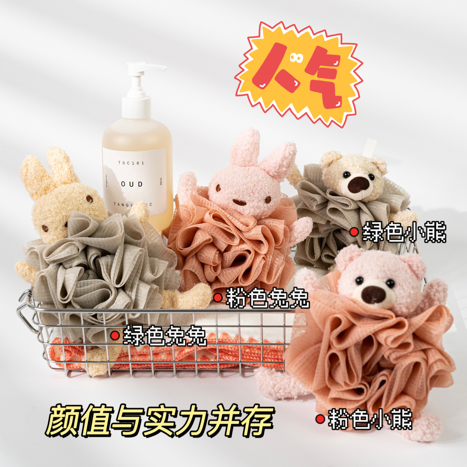 Cross-Border Bath Scrubber, Children's Bath Flower Ball, High-End Non-Shedding Bath Flower, Baby Exfoliating Tool, Cartoon Bath Ball