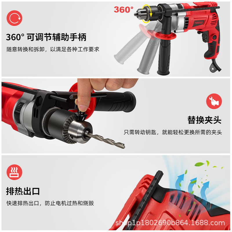 Hand Drill, Impact Drill, Rechargeable High-Power Electric Tool, Hardware Household Drilling Multi-Purpose Brushed Pistol Drill