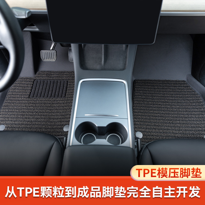 Suitable for Tesla Model Y molded floor mat TPE XPE car floor mat tailbox mat e-commerce hot sale