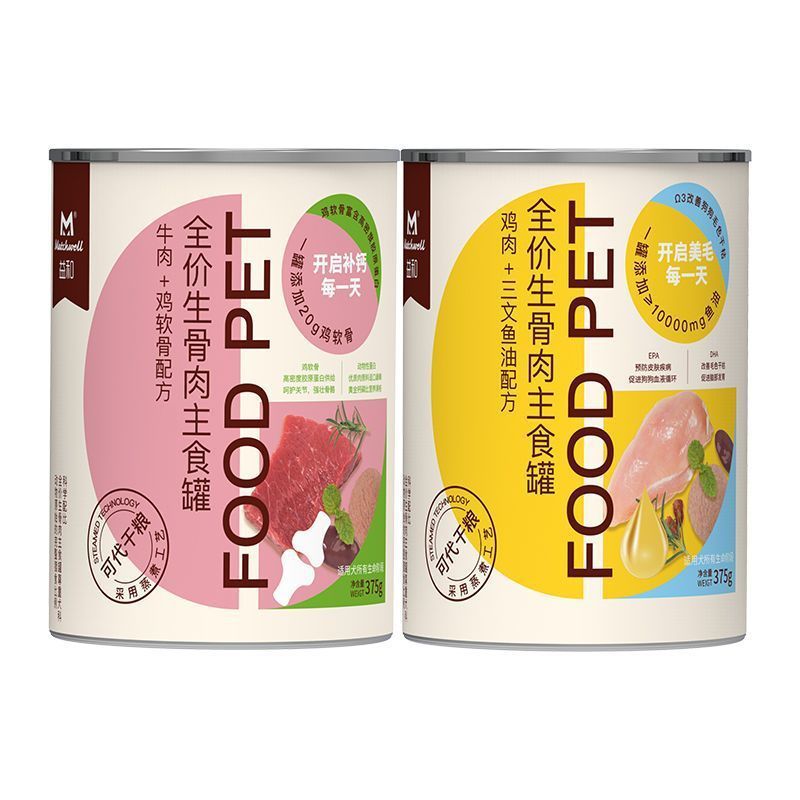 Yihe Dog Canned Staple Food Can 375g Full Price Dog Food Dog Snacks Picky Eaters Bibimbap Dog General Puppy Fattening