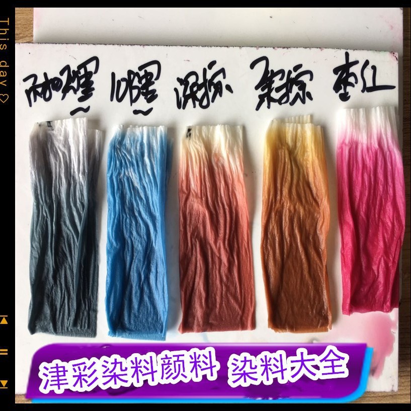 Wholesale Direct Supply of Acid-Resistant Red, Direct Red, Direct Red Jujube Red, Direct Large Red Jujube Red, Cotton and Linen in Stock, Water-Based Red