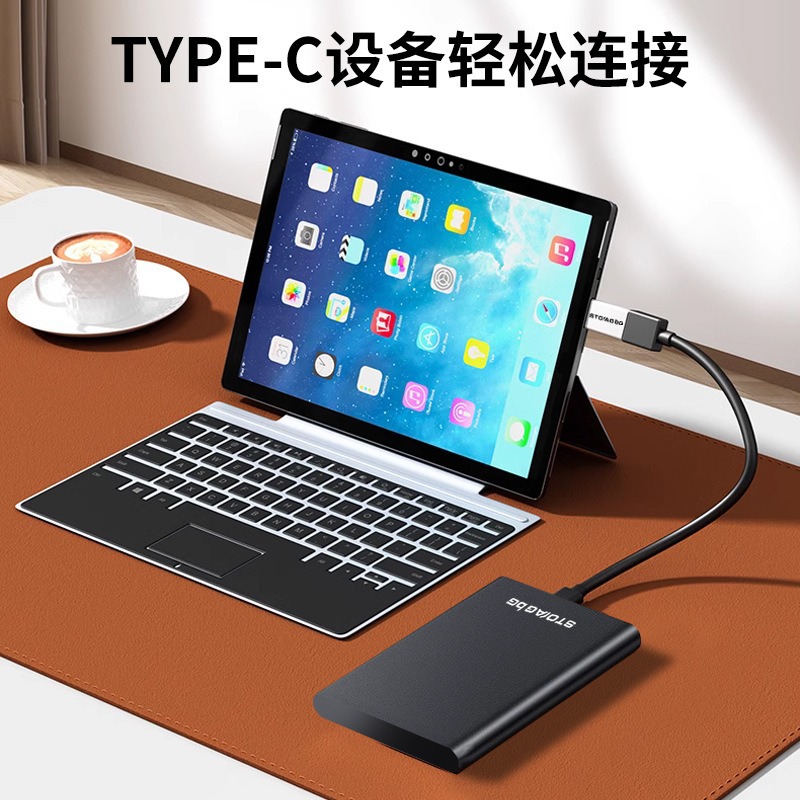 Mobile Hard Drive 1t High Speed 500g Mechanical Solid State Mobile 2t Full Capacity Genuine 320g Game Hard Drive Factory Promotion