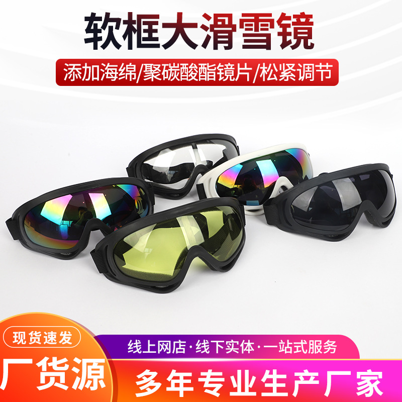 Очки X400 для лыж, для активного отдыха, тактические, пылезащитные, ударопрочные, унисекс