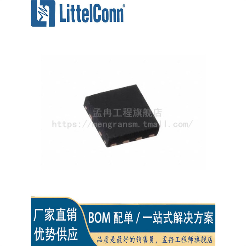 Aizhexin новый Tsz182Iq2T упаковка 8-Dfn нулевой дрейф усилитель 2 цепи полный диапазон